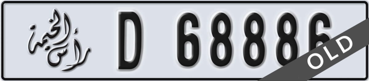 ras al khaimah License Plate Number 68886 Code D