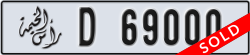 ras al khaimah - code - D - number -69000