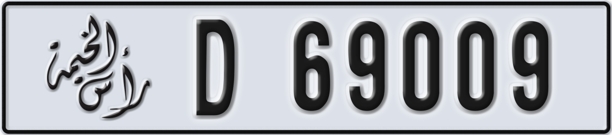 ras al khaimah License Plate Number 69009 Code D