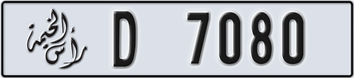 ras al khaimah License Plate Number 7080 Code D