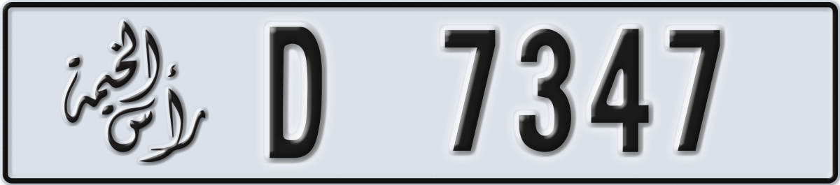 ras al khaimah License Plate Number 7347 Code D