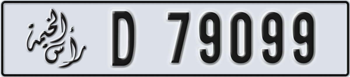 ras al khaimah License Plate Number 79099 Code D