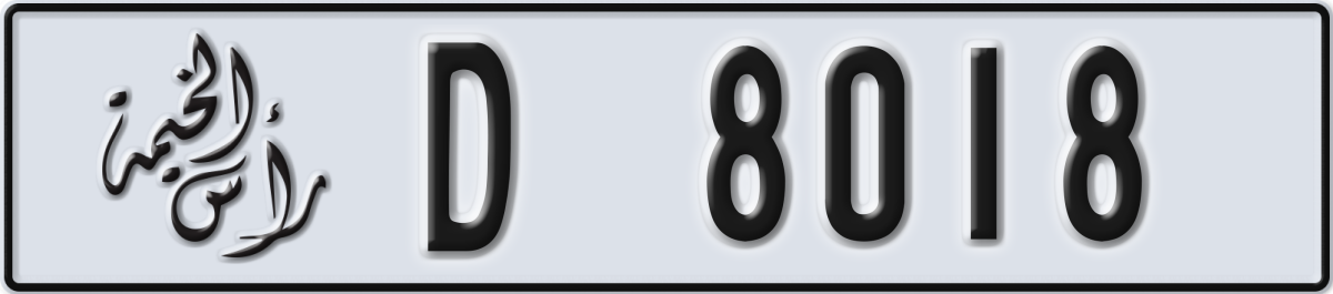 ras al khaimah License Plate Number 8018 Code D