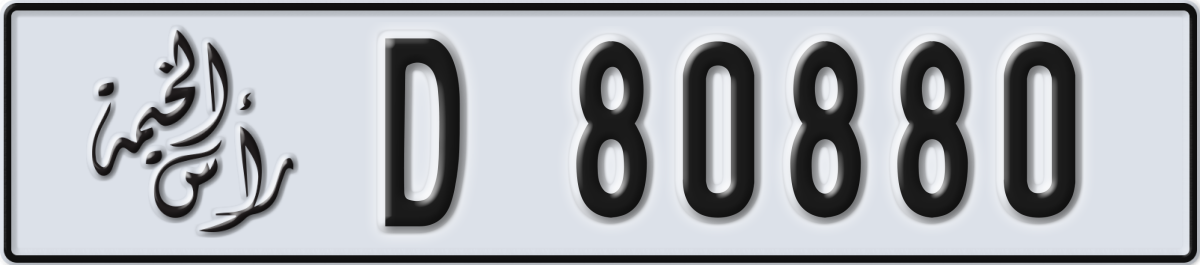 ras al khaimah License Plate Number 80880 Code D