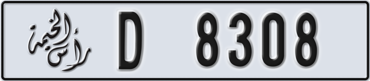 ras al khaimah License Plate Number 8308 Code D