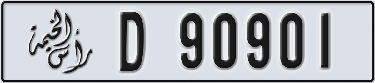 ras al khaimah License Plate Number 90901 Code D