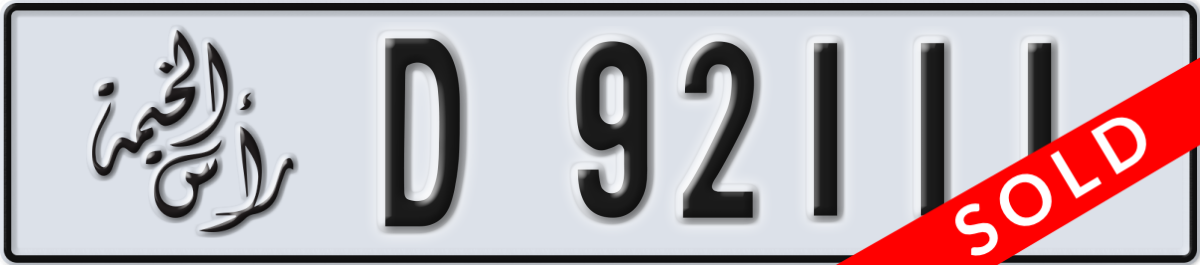 ras al khaimah License Plate Number 92111 Code D