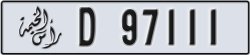 ras al khaimah - code - D - number -97111
