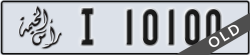 ras al khaimah - code - I - number -10100