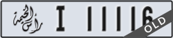 ras al khaimah - code - I - number -11116