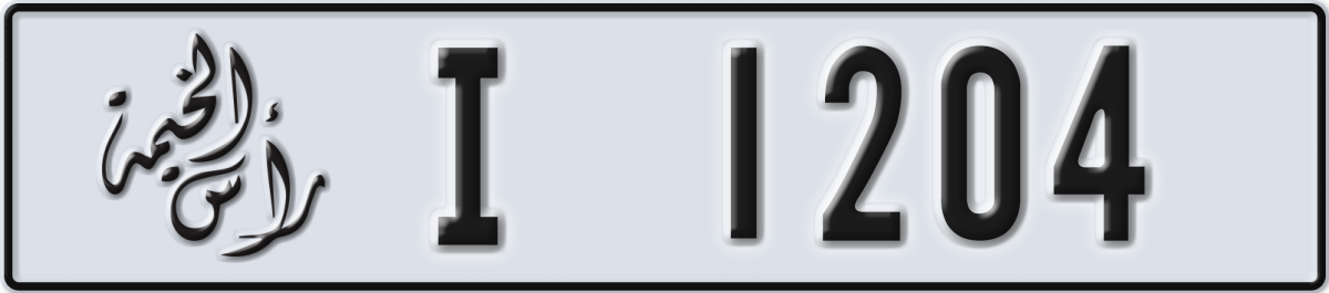 ras al khaimah License Plate Number 1204 Code I