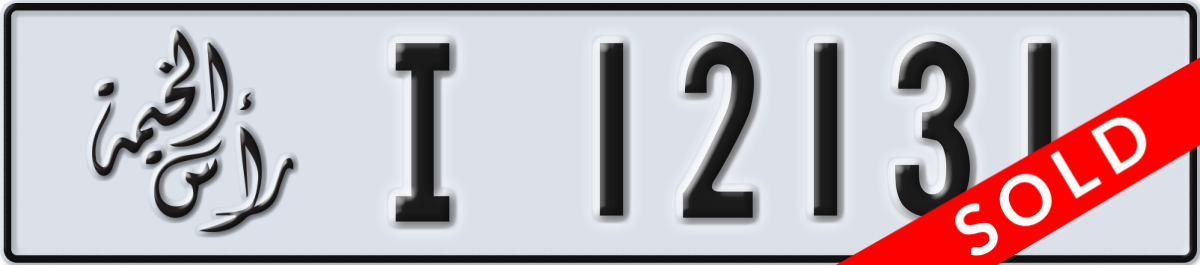 ras al khaimah License Plate Number 12131 Code I