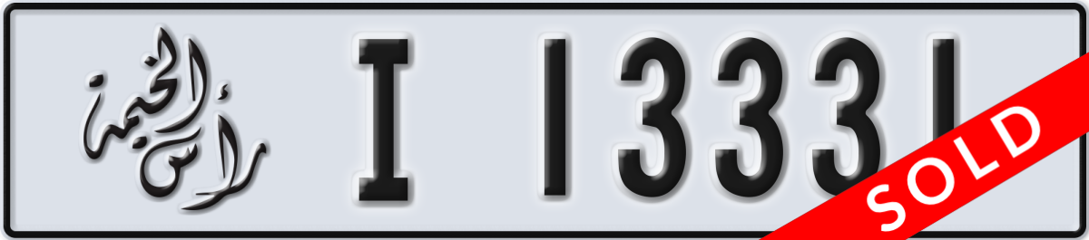 ras al khaimah License Plate Number 13331 Code I