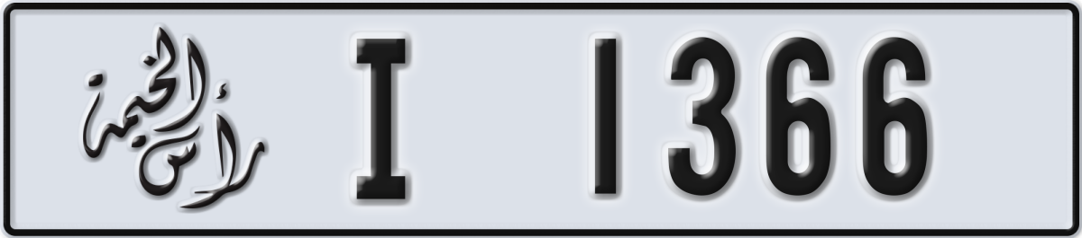 ras al khaimah License Plate Number 1366 Code I