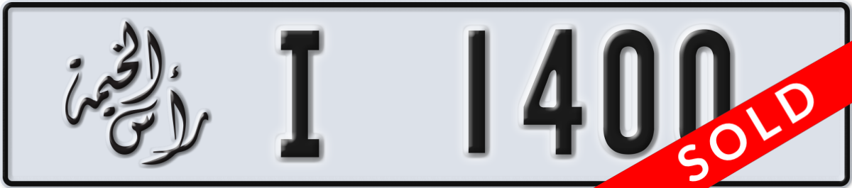 ras al khaimah License Plate Number 1400 Code I