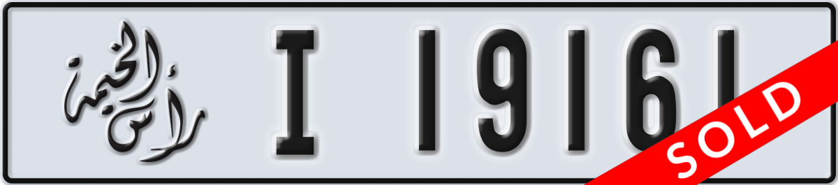 ras al khaimah License Plate Number 19161 Code I