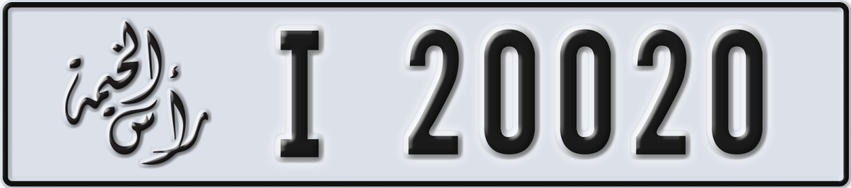 ras al khaimah License Plate Number 20020 Code I