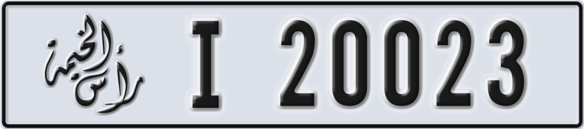 ras al khaimah License Plate Number 20023 Code I