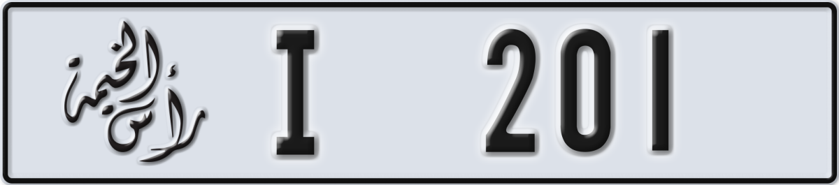 ras al khaimah License Plate Number 201 Code I