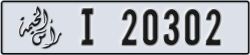 ras al khaimah - code - I - number -20302