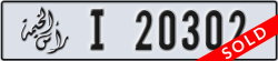 ras al khaimah - code - I - number -20302