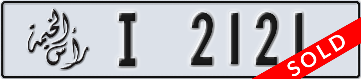 ras al khaimah License Plate Number 2121 Code I