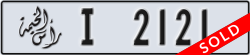 ras al khaimah - code - I - number -2121