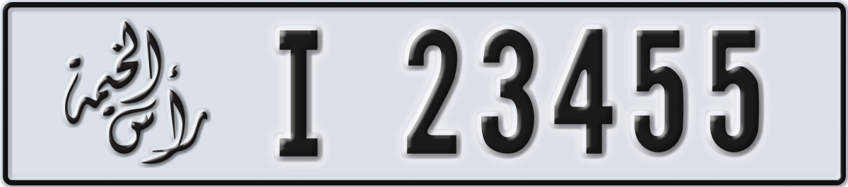 ras al khaimah License Plate Number 23455 Code I