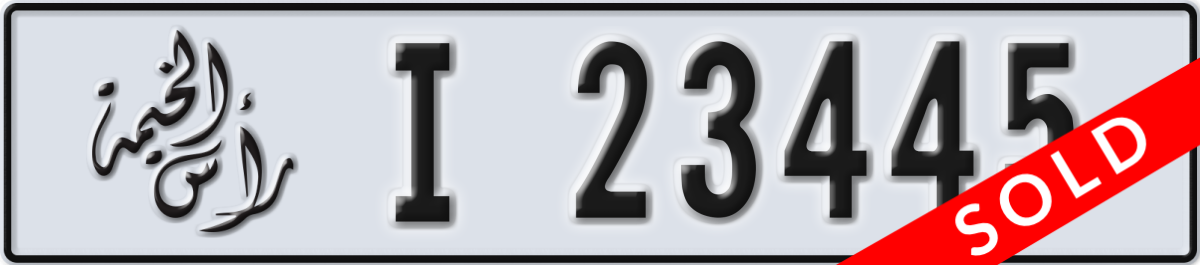 ras al khaimah License Plate Number 23445 Code I