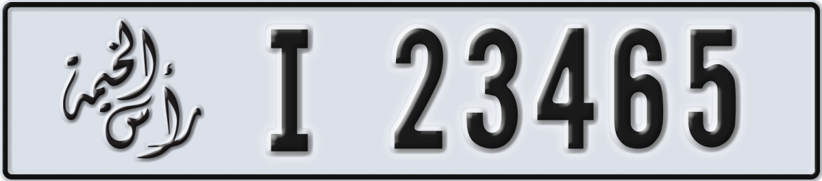 ras al khaimah License Plate Number 23465 Code I