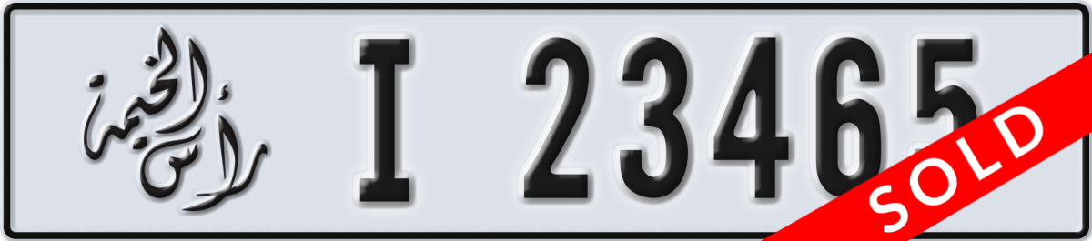 ras al khaimah License Plate Number 23465 Code I