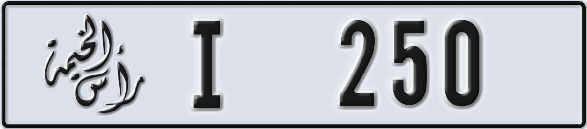 ras al khaimah License Plate Number 250 Code I