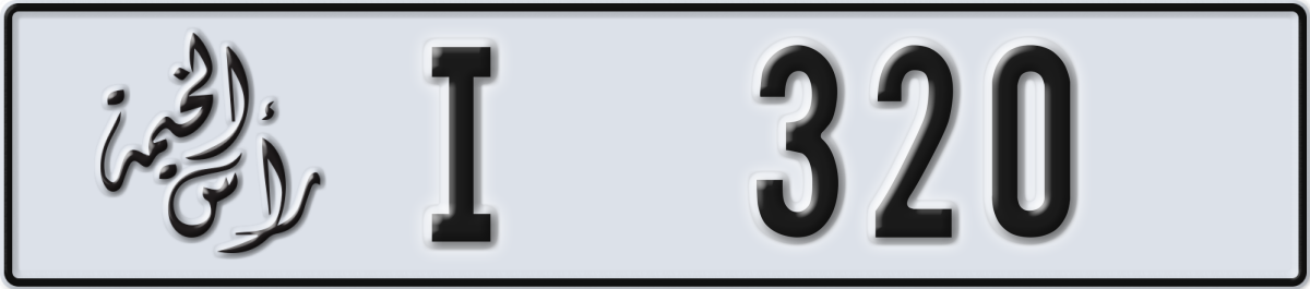 ras al khaimah License Plate Number 320 Code I