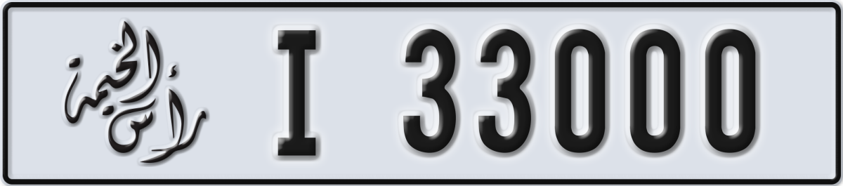 ras al khaimah License Plate Number 33000 Code I