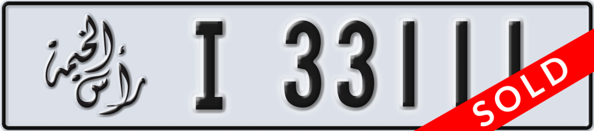 ras al khaimah License Plate Number 33111 Code I