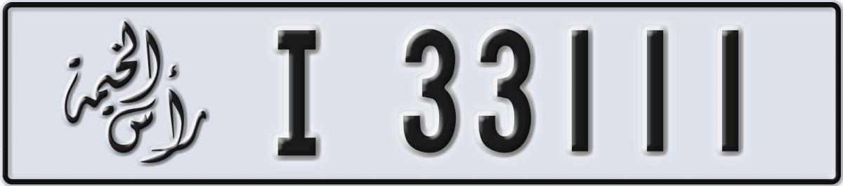 ras al khaimah License Plate Number 33111 Code I