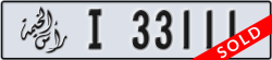 ras al khaimah - code - I - number -33111