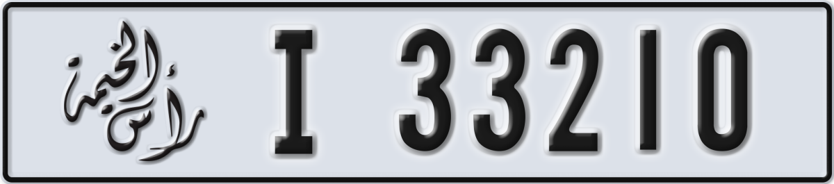 ras al khaimah License Plate Number 33210 Code I