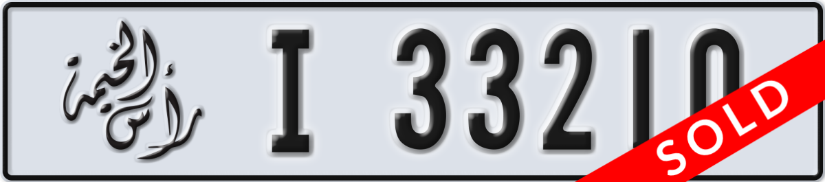 ras al khaimah License Plate Number 33210 Code I