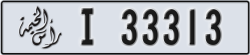 ras al khaimah - code - I - number -33234