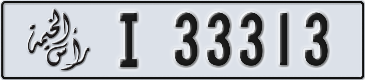 ras al khaimah License Plate Number 33313 Code I