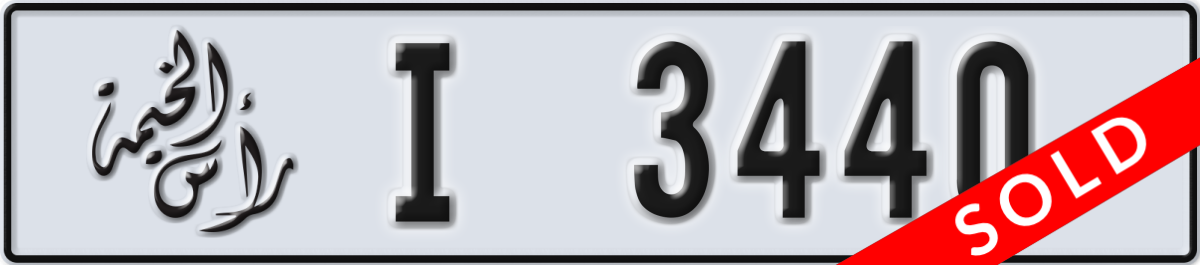 ras al khaimah License Plate Number 3440 Code I
