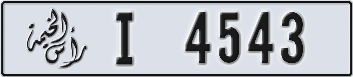ras al khaimah License Plate Number 4543 Code I