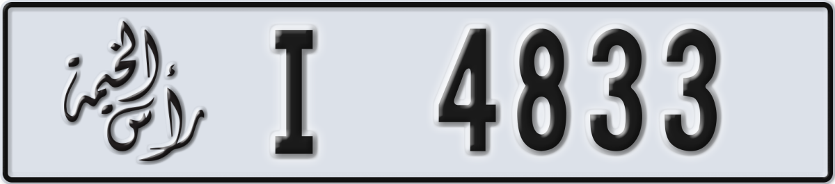 ras al khaimah License Plate Number 4833 Code I