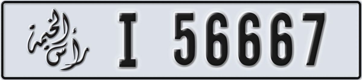 ras al khaimah License Plate Number 56667 Code I