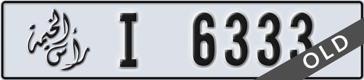 ras al khaimah License Plate Number 6333 Code I