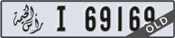 ras al khaimah - code - I - number -69090