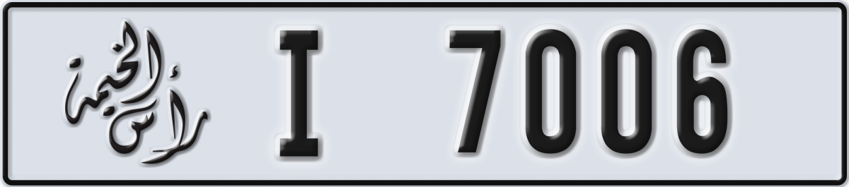 ras al khaimah License Plate Number 7006 Code I