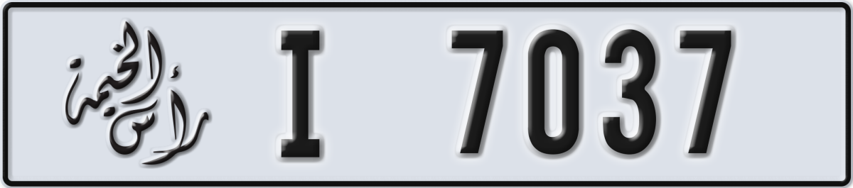 ras al khaimah License Plate Number 7037 Code I