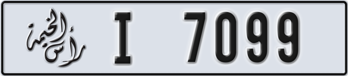 ras al khaimah License Plate Number 7099 Code I
